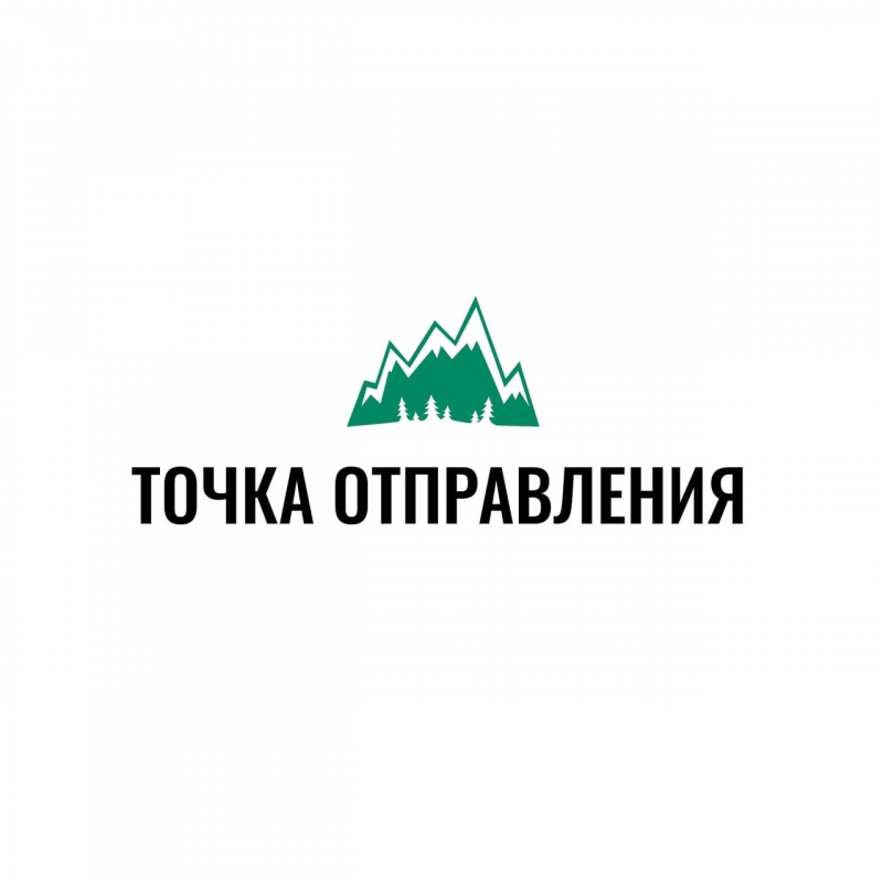 Точка Отправления