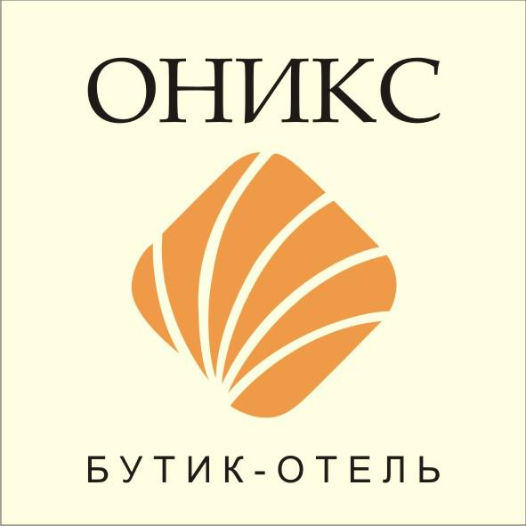 Бутик-Отель Оникс: отзывы от сотрудников и партнеров