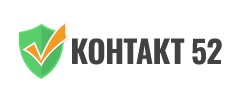 Контакт 52