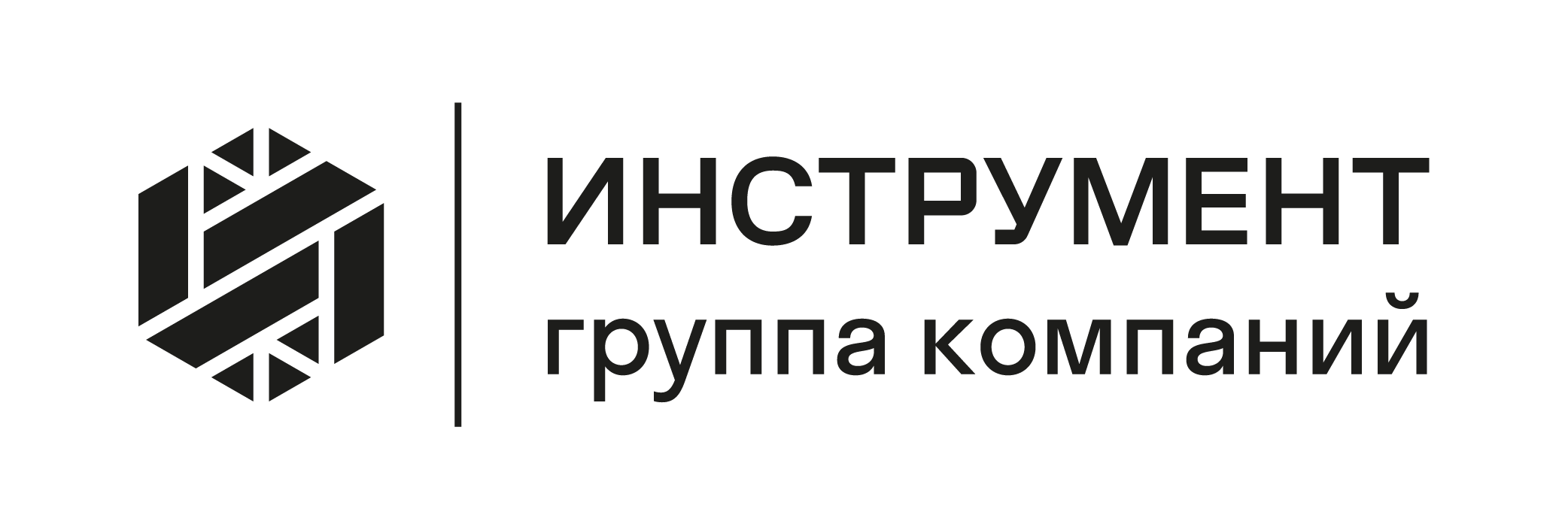 Инструмент