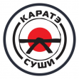 Каратэ Суши