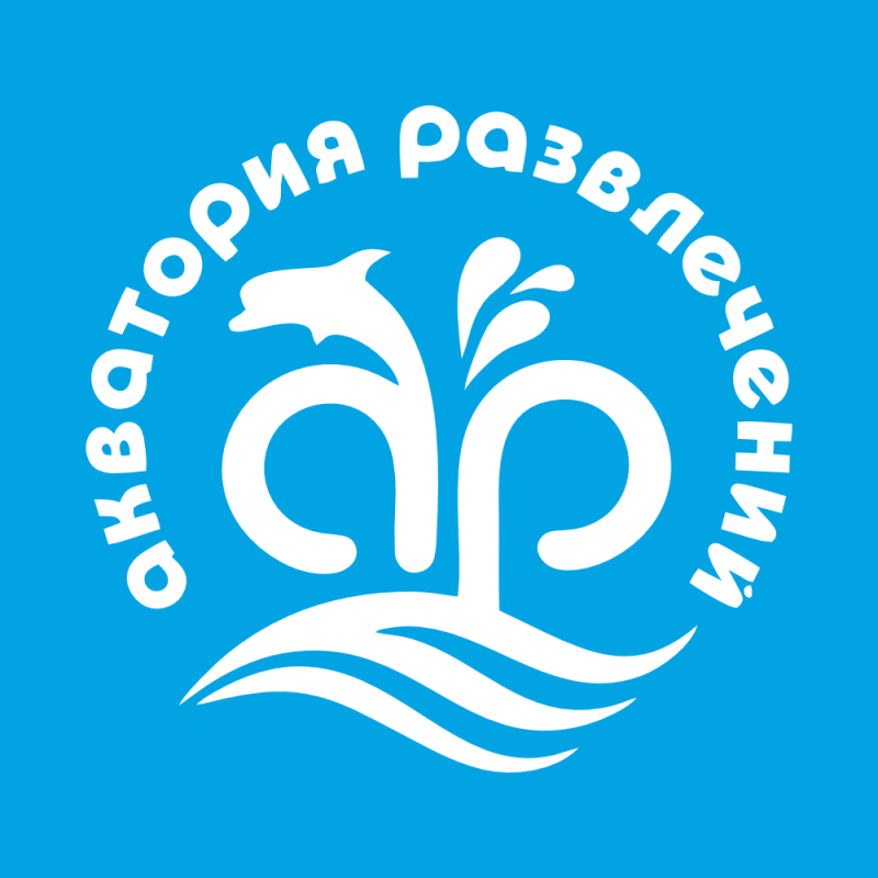 Акватория развлечений: отзывы от сотрудников и партнеров