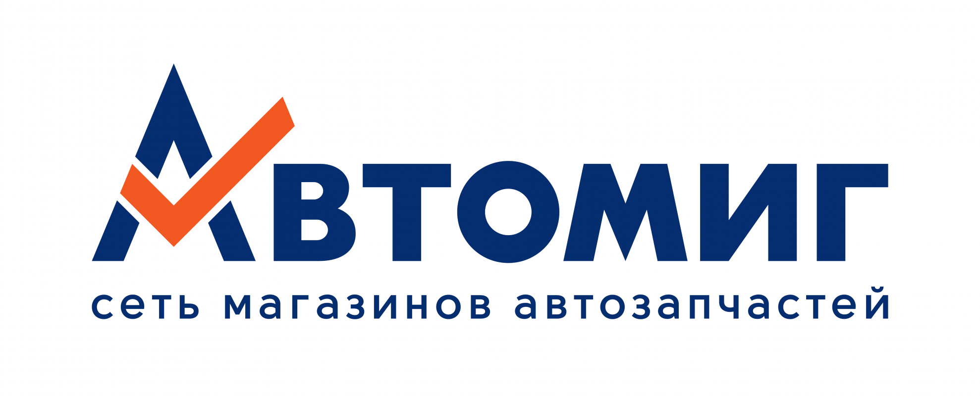 Розничная сеть магазинов Автомиг