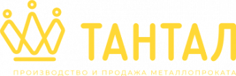 ГК Тантал