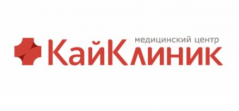 Медицинский центр КайКлиник