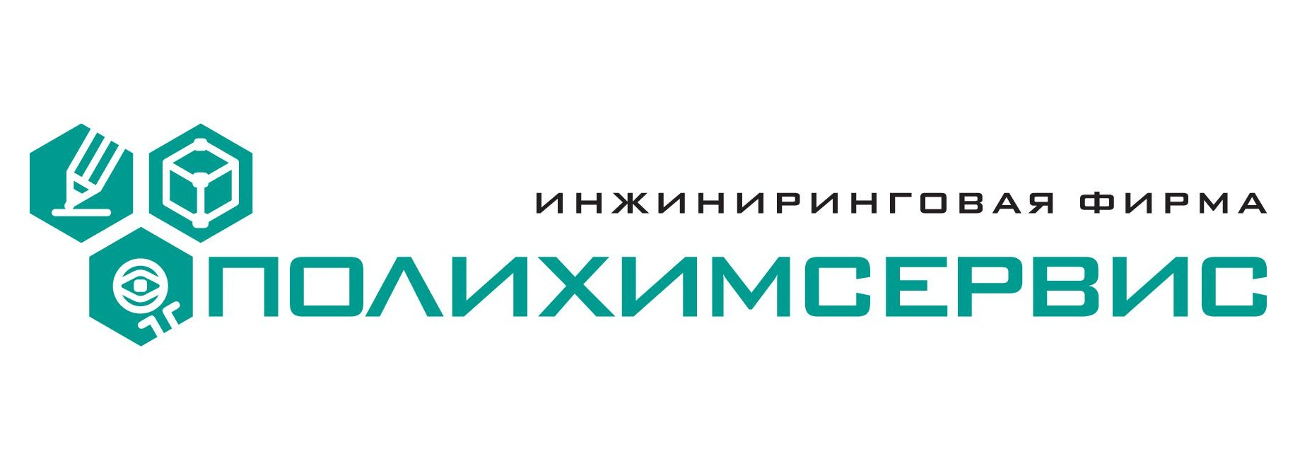 ПХТИ Полихимсервис: отзывы сотрудников о работодателе