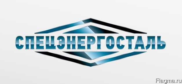 СпецЭнергоСталь