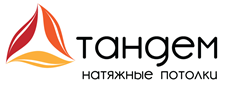 Тандем