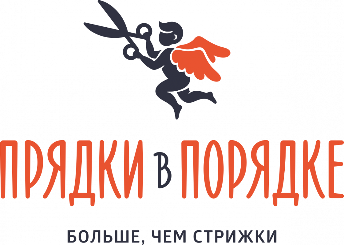 ПРЯДКИ В ПОРЯДКE (ИП Ремизова Наталья Сергеевна): отзывы сотрудников о работодателе