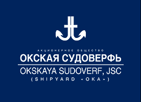 Окская судоверфь: отзывы сотрудников о работодателе