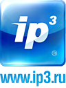 IP3: отзывы от сотрудников и партнеров