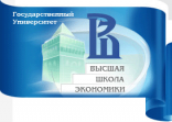 Нижегородский филиал Государственного Университета Высшей школы экономики