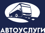 Автоуслуги