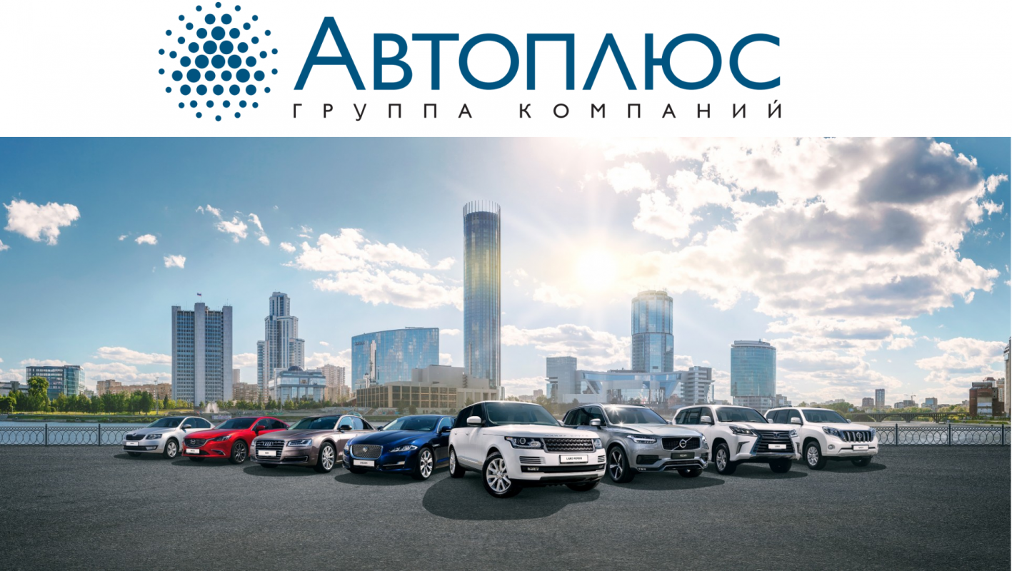 Тойота Центр Омск / Лексус Омск: отзывы от сотрудников и партнеров