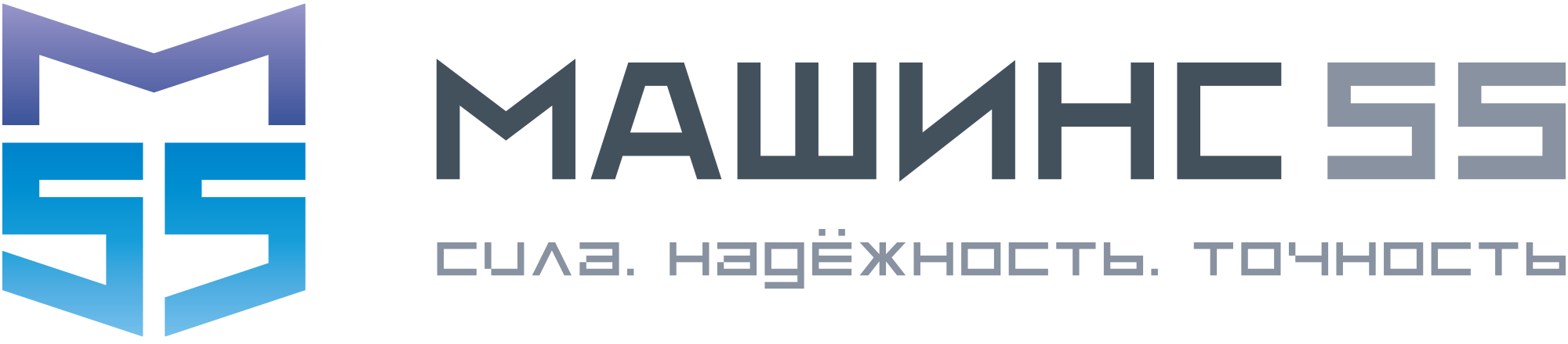МАШИНС55: отзывы от сотрудников и партнеров