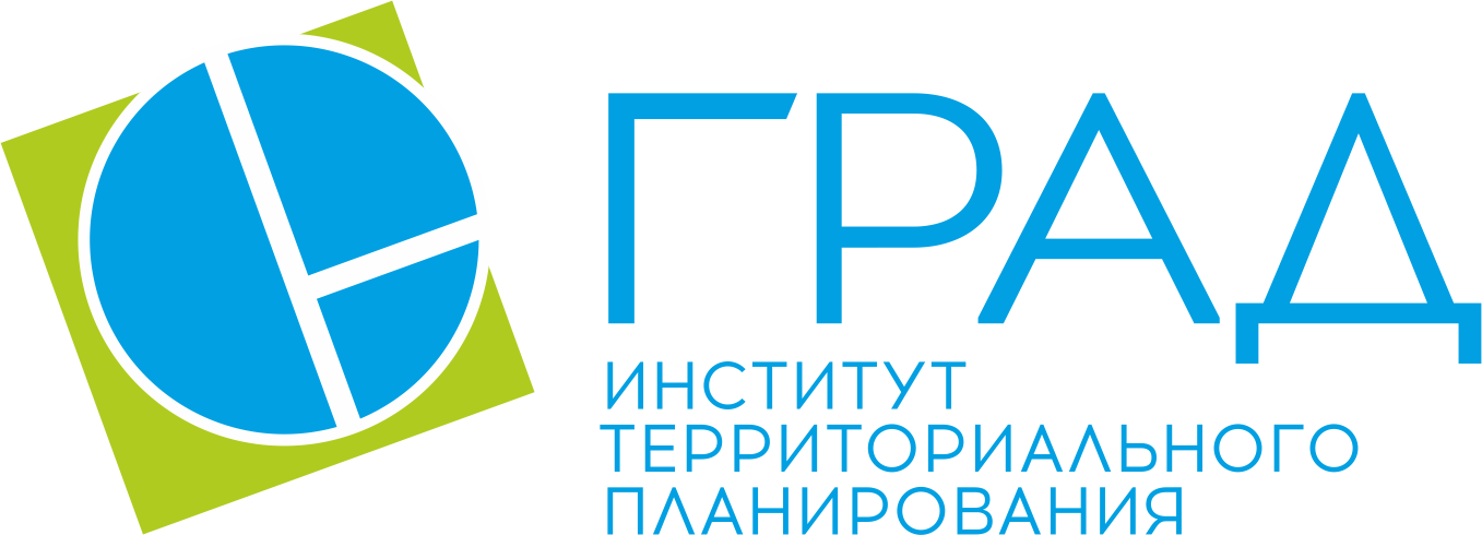 Институт территориального планирования ГРАД: отзывы сотрудников о работодателе