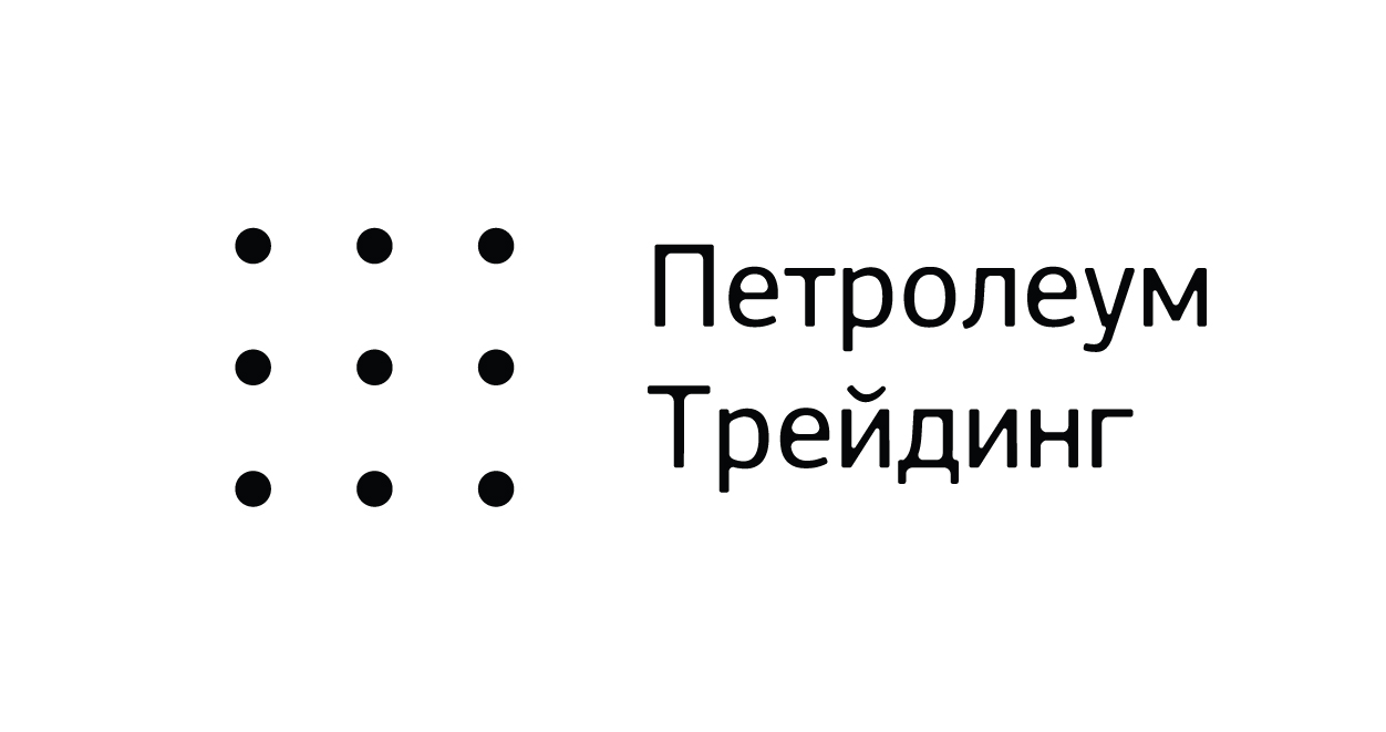 Петролеум Трейдинг: отзывы от сотрудников и партнеров