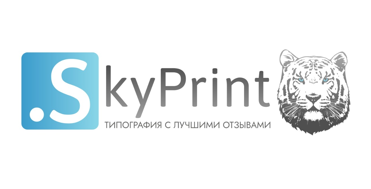 Sky Print: отзывы от сотрудников и партнеров