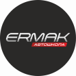 Автошкола Ермак