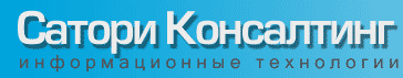 Сатори Консалтинг: отзывы сотрудников о работодателе