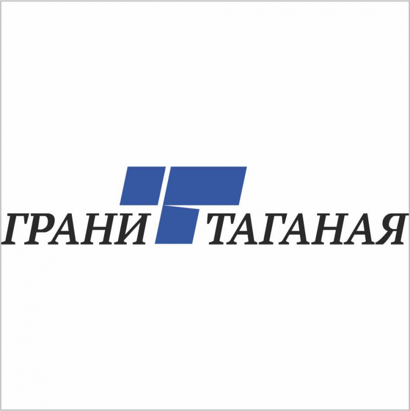 Грани Таганая: отзывы сотрудников о работодателе