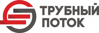 Трубный поток