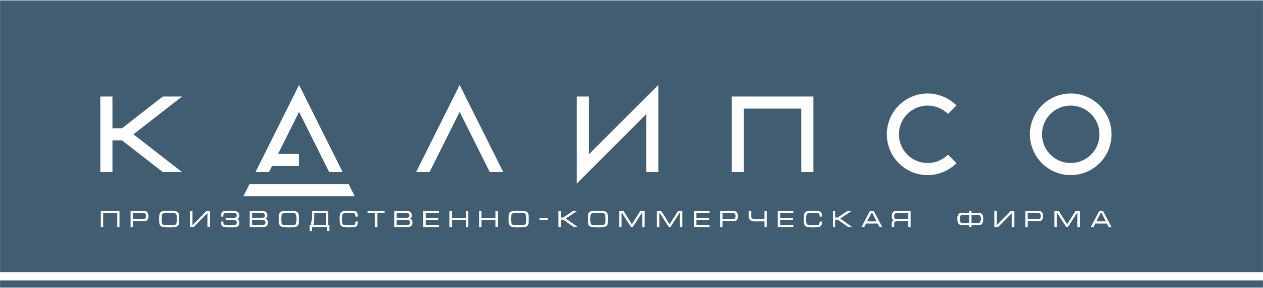 ПКФ КАЛИПСО: отзывы сотрудников о работодателе