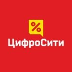 ЦИФРОСИТИ: отзывы сотрудников о работодателе