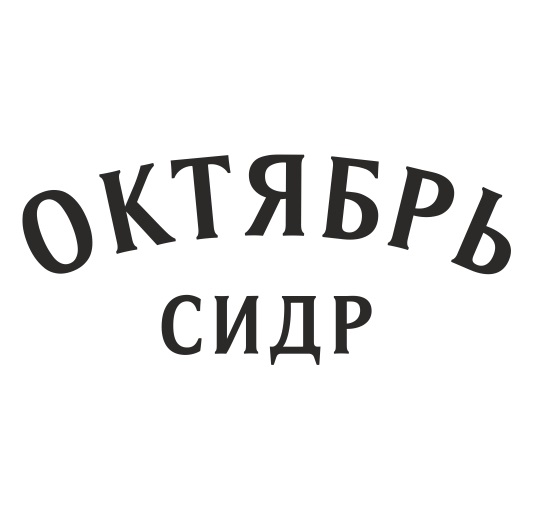 Яблоки: отзывы сотрудников о работодателе