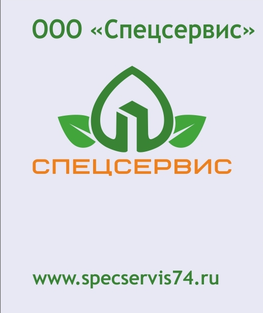 Спецсервис: отзывы сотрудников о работодателе