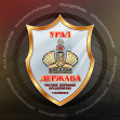 ЧОП УРАЛ ДЕРЖАВА