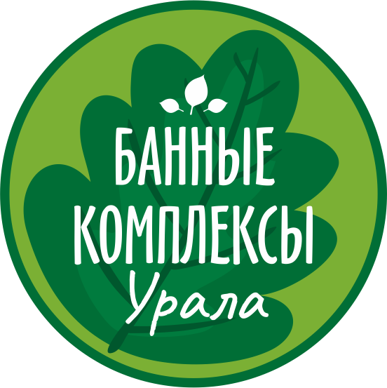 Банные комплексы Урала