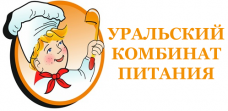 Уральский комбинат питания