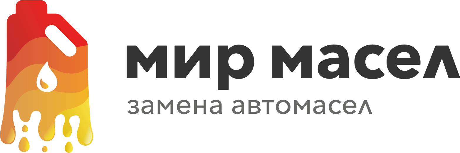 Мир масел: отзывы сотрудников о работодателе