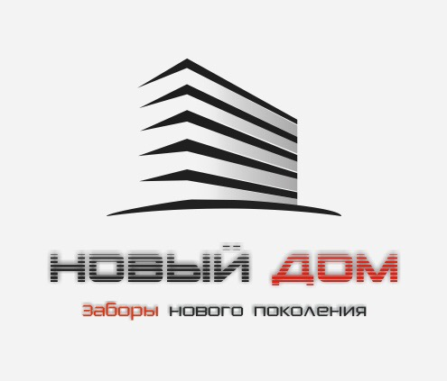 Новый дом: отзывы сотрудников о работодателе