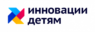 Инновации детям