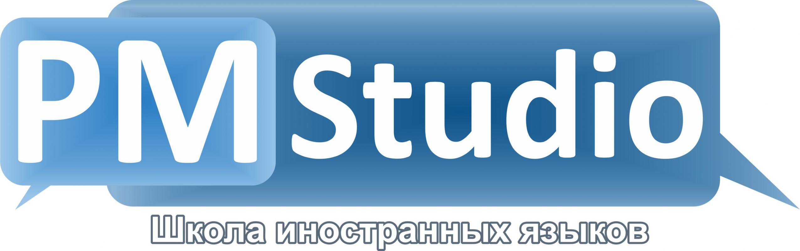 Школа Иностранных Языков PM Studio: отзывы сотрудников о работодателе