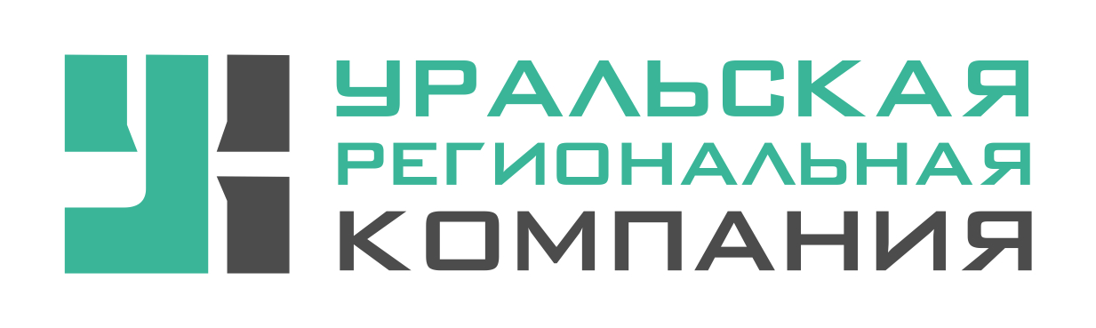 Уральская Региональная Компания: отзывы сотрудников о работодателе