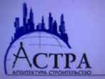 ПКФ Астра