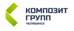 КОМПОЗИТ ГРУПП ЧЕЛЯБИНСК