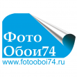 Фотообои74