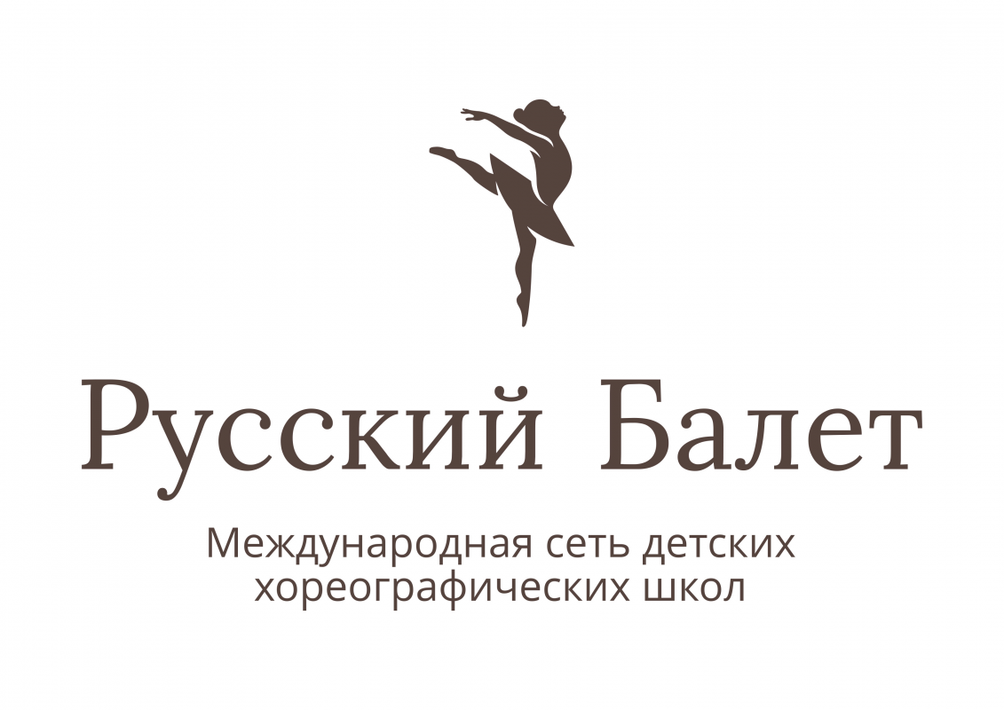 Русский балет (ИП Короткова Виталия Михайловна): отзывы сотрудников о работодателе