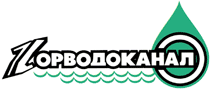 Горводоканал, МУП г.Новосибирска: отзывы от сотрудников и партнеров
