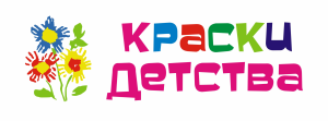 Краски Детства