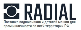 РДЛ: отзывы сотрудников о работодателе