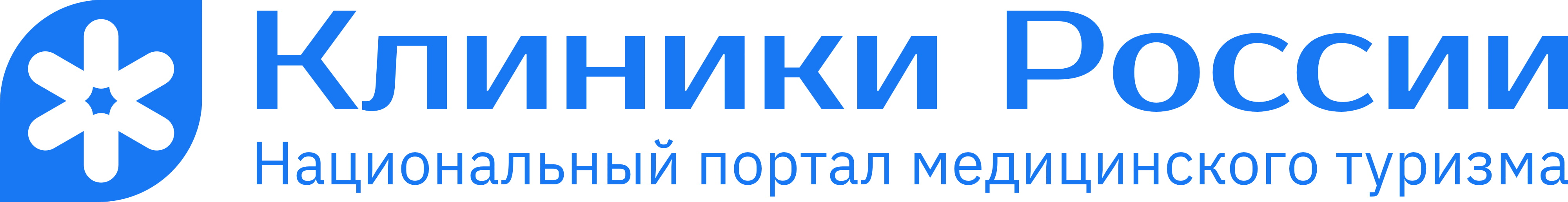 Национальный портал медицинского туризма RussianHospitals: отзывы сотрудников о работодателе