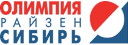 Олимпия-Райзен-Сибирь: отзывы сотрудников о работодателе