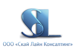 Скай Лайн Консалтинг: отзывы от сотрудников и партнеров