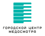 Городской Центр Медосмотра: отзывы сотрудников о работодателе