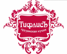 Ресторан Тифлисъ